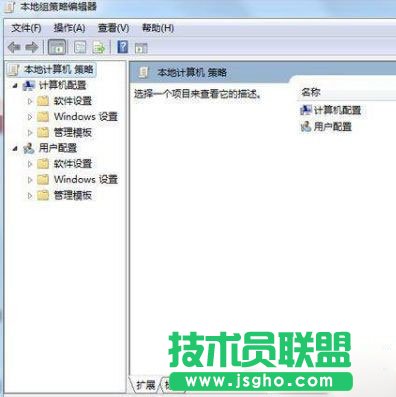 Win7系統為什么不能正常關機呢？