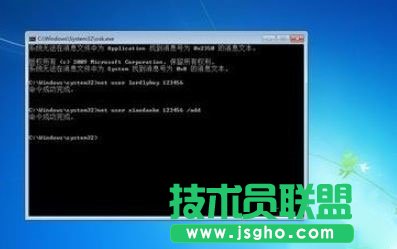 Win7系統(tǒng)登入密碼忘記了要怎么解決？