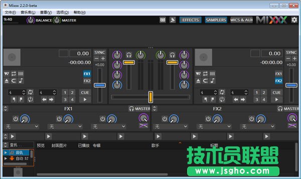 學習hiphop用哪個Beat制作軟件好？Beat制作軟件推薦下載