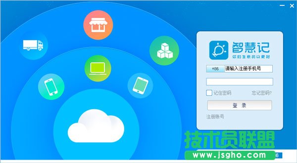 財(cái)務(wù)用哪個(gè)會(huì)計(jì)軟件好？好用的會(huì)計(jì)軟件免費(fèi)下載大全