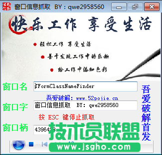 句柄查看器哪個好？五款好用的句柄查看器推薦下載