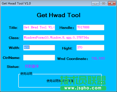 句柄查看器哪個好？五款好用的句柄查看器推薦下載