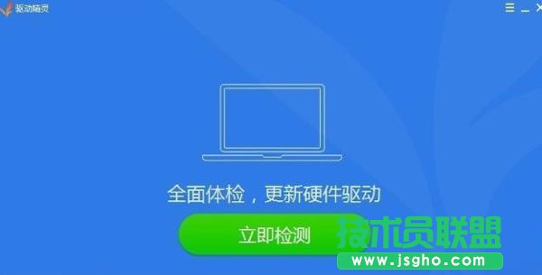 Win8系統沒有網卡驅動要怎么解決？