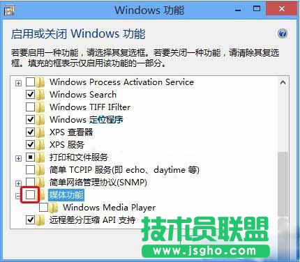 Win10系統media player播放器怎么刪除？