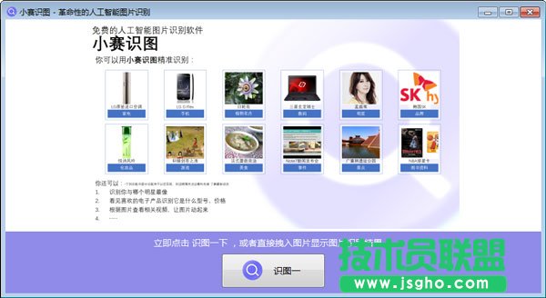 圖片轉文字軟件哪個好呢？好用的圖片轉文字軟件下載大全