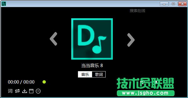 聽音樂用哪個(gè)音樂下載軟件好？五款非常好用的音樂下載軟件推薦