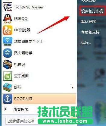 win7如何設置打印機紙張大小_win7設置打印機紙張大小的方法