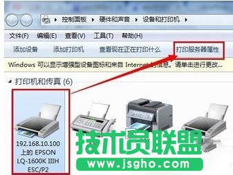 win7如何設置打印機紙張大小_win7設置打印機紙張大小的方法