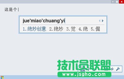 智能輸入法哪個比較好用？高評價的智能輸入法下載大全