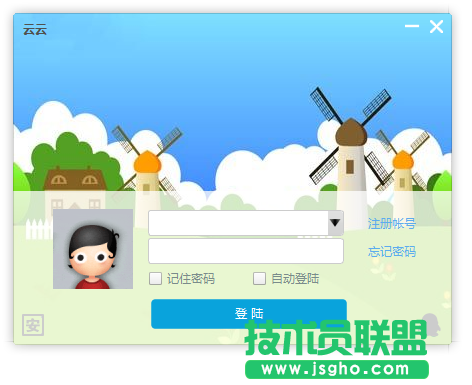 聊天室軟件哪個(gè)好呢？熱門的聊天室軟件下載大全