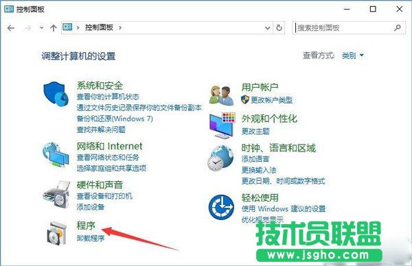 Win10系統不讓IE瀏覽器運行要怎么設置？
