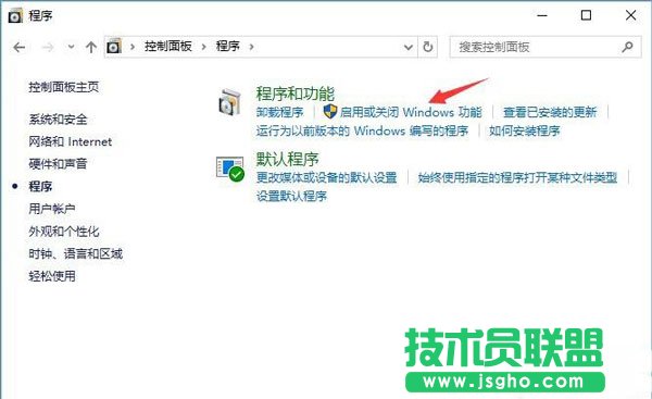 Win10系統不讓IE瀏覽器運行要怎么設置？