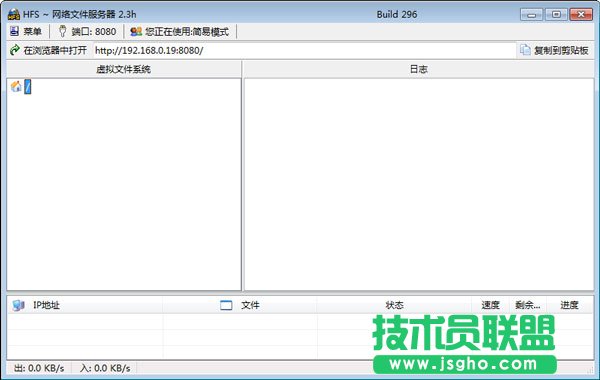 好用的數據傳輸軟件有哪些？專業的數據傳輸軟件排行榜