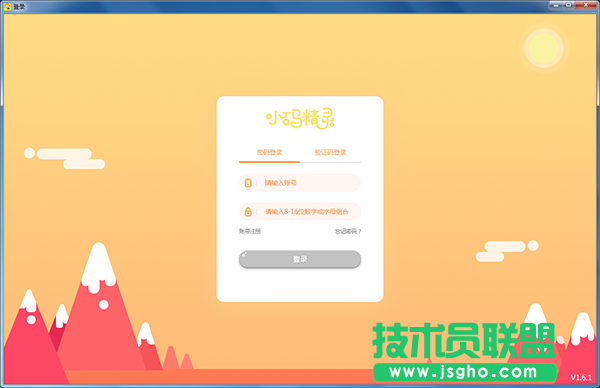 編程軟件有哪些？好玩有用的編程軟件下載排行榜