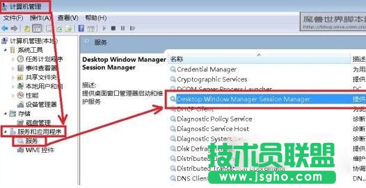 Win7系統玩游戲的時候經常切回桌面怎么辦？