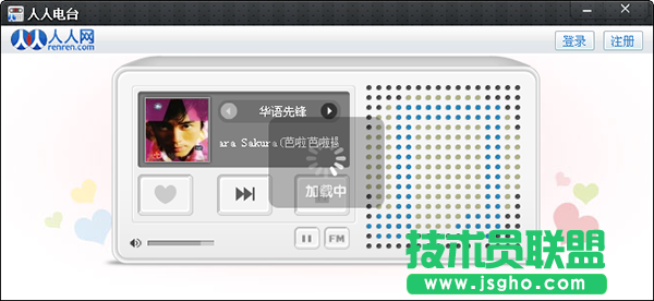 網絡收音機軟件哪個好？網絡收音機軟件下載