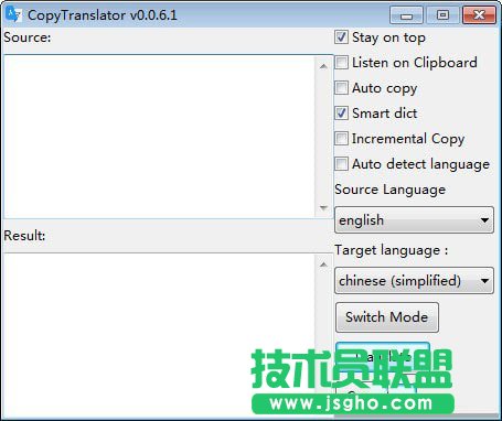 翻譯軟件哪個好？實用的免費翻譯軟件推薦大全