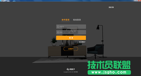 家居設計軟件哪個好？裝修設計軟件下載大全