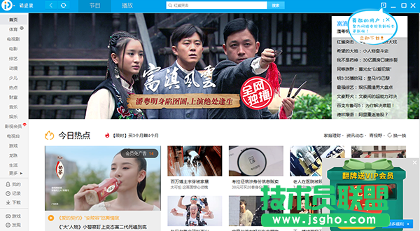 網絡視頻播放器哪個好？網絡視頻播放器免費下載