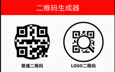 二維碼生成軟件有哪些？二維碼生成軟件免費下載