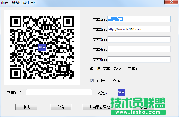 二維碼生成軟件有哪些？二維碼生成軟件免費下載