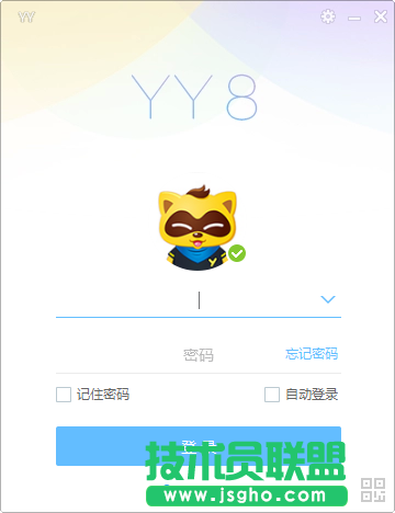 即時通訊軟件有哪些？全面的即時通訊軟件排行下載