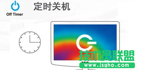 免費(fèi)電腦定時(shí)開關(guān)機(jī)軟件有哪些？免費(fèi)電腦定時(shí)開關(guān)機(jī)軟件下載