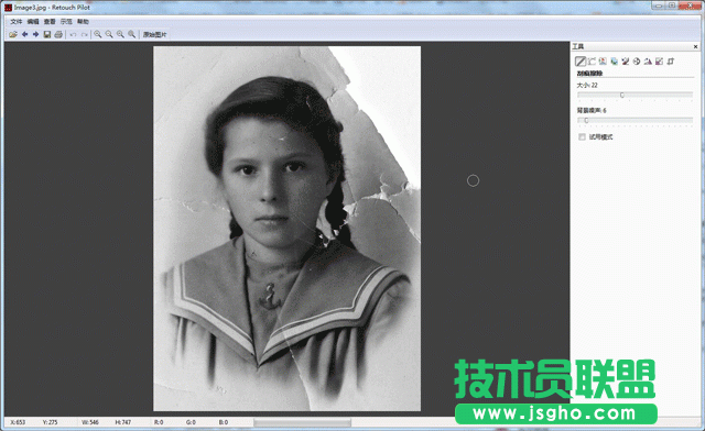 創奇老照片自動修復軟件