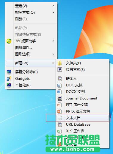 用bat清理系統垃圾
