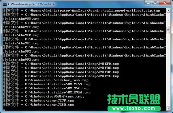 用bat清理系統垃圾
