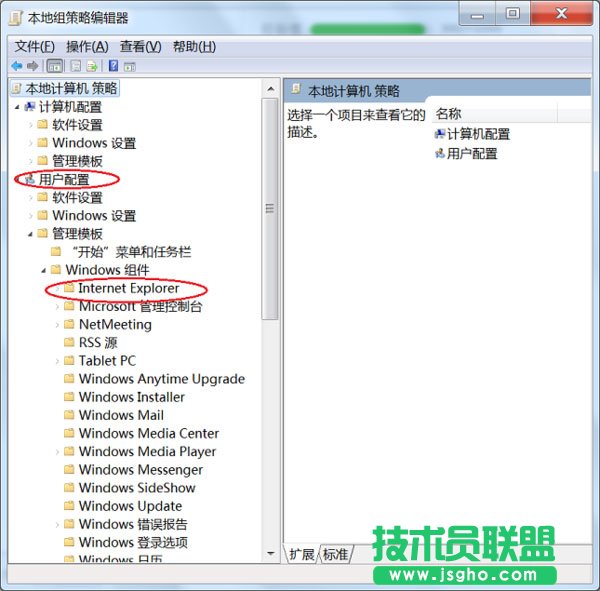 歷史記錄臨時文件cookie