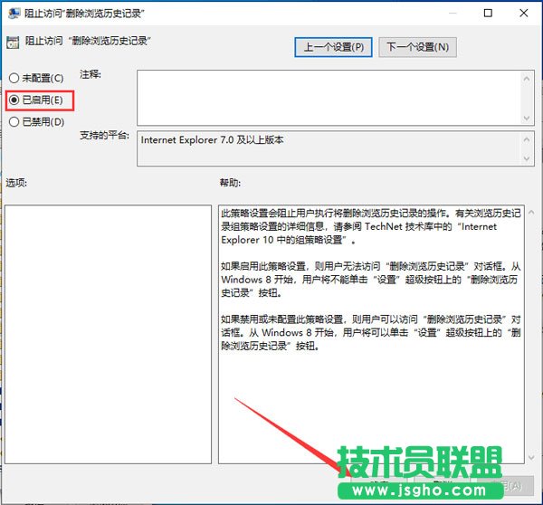 歷史記錄臨時文件cookie