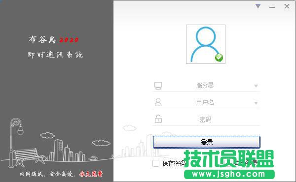 布谷鳥(niǎo)2020