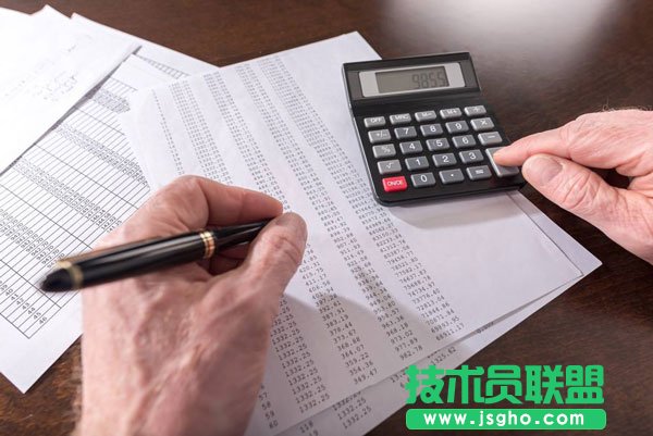 計(jì)算器軟件