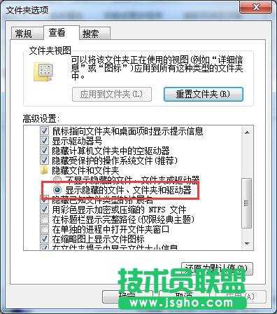 清理鼠標右鍵菜單