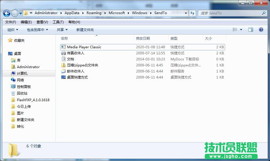清理鼠標右鍵菜單