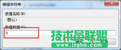 恢復右鍵菜單中的刪除按鈕