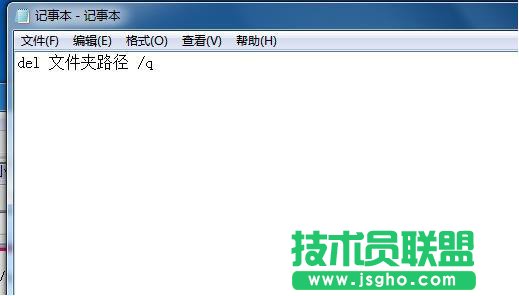 關機自動清理臨時文件