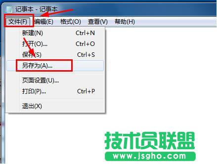 關機自動清理臨時文件