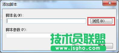 關機自動清理臨時文件