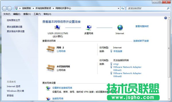 獲取無線網絡密碼