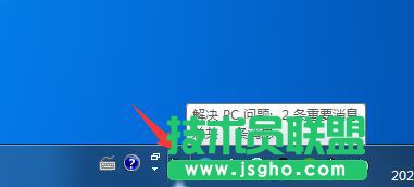 關閉右下角小白旗圖標