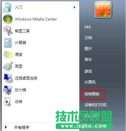 關閉右下角小白旗圖標