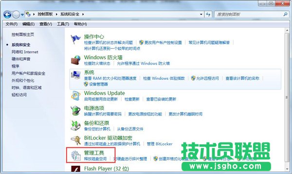 自定義開機啟動項