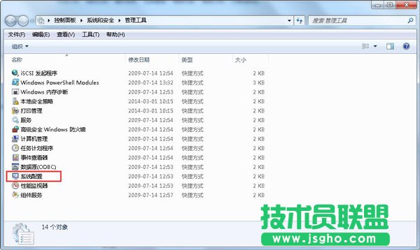 自定義開機啟動項