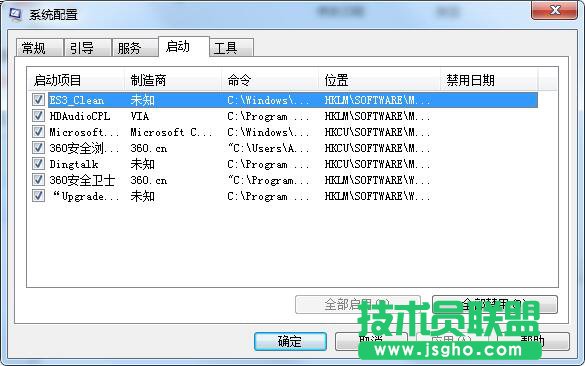 自定義開機啟動項