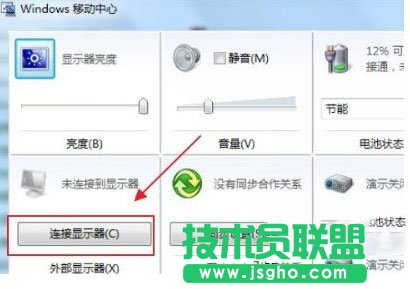 設置外接顯示器