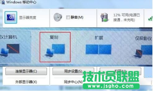 設置外接顯示器