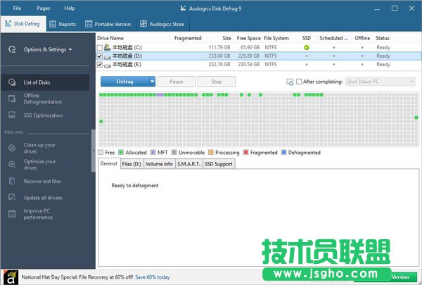 Auslogics Disk Defrag