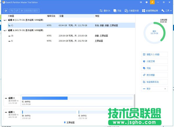 EASEUS Partition Master